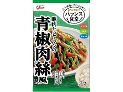 グリコ バランス食堂 豚肉とピーマンの青椒肉絲風の素