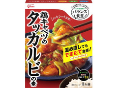 江崎グリコ バランス食堂 いつでも美味い 鶏キャベツのタッカルビの素 商品写真