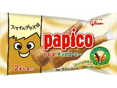 グリコ スマイルプラス+ パピコ チョココーヒー 袋45ml×2