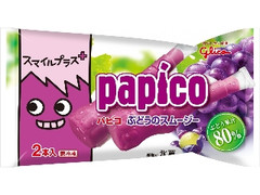 グリコ スマイルプラス+ パピコ ぶどうのスムージー 袋45ml×2