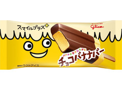 江崎グリコ チョコバナナバー 商品写真