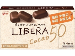 江崎グリコ LIBERA cacao50 商品写真