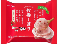 牧場しぼり つぶつぶ苺