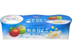 朝食りんごヨーグルト カップ70g×3