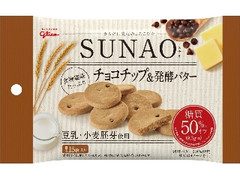 グリコ SUNAO チョコチップ＆発酵バター 小袋31g