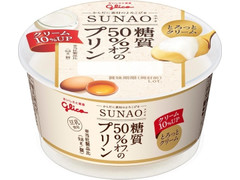 江崎グリコ SUNAO 糖質50％オフのプリン 商品写真