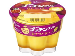 江崎グリコ Bigプッチンプリンおさつバター 焼きりんご味ソース カップ155g