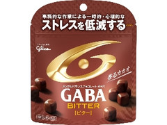 江崎グリコ メンタルバランスチョコレートGABA ビター スタンドパウチ