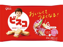 江崎グリコ ビスコ 大袋 アソートパック 商品写真