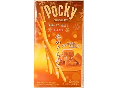 ポッキー 冬のきらめき 箱2袋