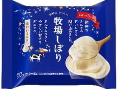 牧場しぼり 味わいミルク