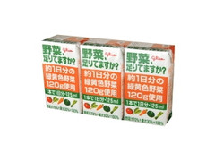 江崎グリコ 野菜、足りてますか？ パック125ml×3