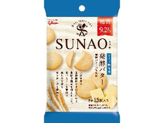 江崎グリコ SUNAO 発酵バター 袋31g