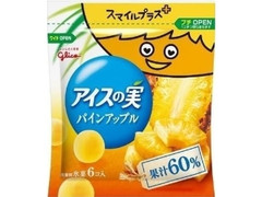 江崎グリコ スマイルプラス＋ アイスの実 パインアップル 袋6個