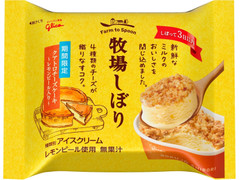 江崎グリコ 牧場しぼり クアトロチーズケーキ 商品写真