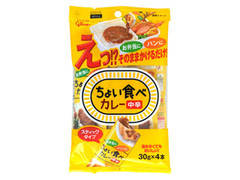 グリコ ちょい食べカレー 中辛