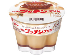 江崎グリコ Bigプッチンプリン たっぷりミルクのミルクコーヒー 商品写真