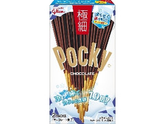江崎グリコ ポッキー 極細 凍らせて謎を解こう！ 箱2袋