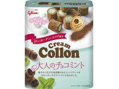 江崎グリコ クリームコロン 大人のチョコミント 商品写真
