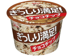 江崎グリコ ぎっしり満足！チョコチップ 商品写真