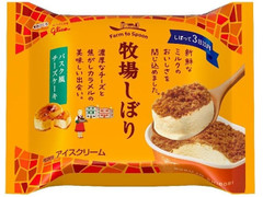 江崎グリコ 牧場しぼり バスク風チーズケーキ