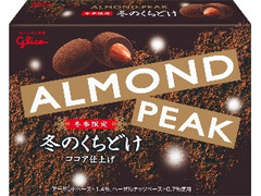 江崎グリコ 冬のくちどけアーモンドピーク