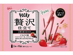 江崎グリコ ポッキー贅沢仕立て くちどけ苺 商品写真