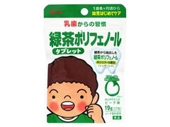 江崎グリコ 幼児はじめてケア 緑茶ポリフェノールタブレット ピーチ味