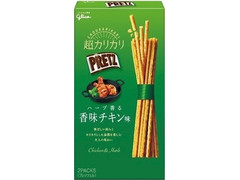 江崎グリコ 超カリカリプリッツ ハーブ香る 香味チキン味