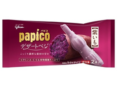 江崎グリコ パピコ デザートベジ 紫いも 商品写真