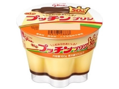 江崎グリコ プッチンプリン カップ160g