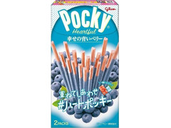 江崎グリコ ポッキー ハートフル 幸せの青いベリー 商品写真