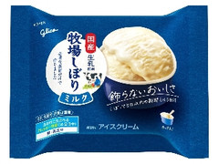 江崎グリコ 牧場しぼり ミルク 120ml