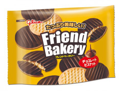 江崎グリコ フレンドベーカリー チョコレートビスケット