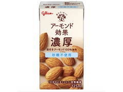 江崎グリコ アーモンド効果 濃厚 砂糖不使用