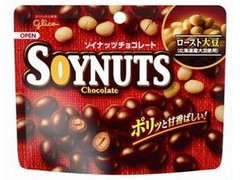 江崎グリコ ソイナッツチョコレート 商品写真