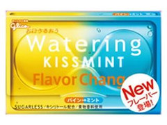 中評価】江崎グリコ キスミント ウォータリングキスミント
