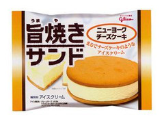 江崎グリコ 旨焼きサンド ニューヨークチーズケーキ 商品写真