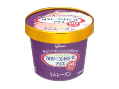  カップ110ml