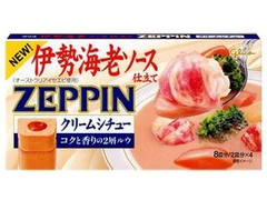 江崎グリコ ZEPPIN 伊勢海老ソース仕立て クリームシチュウ