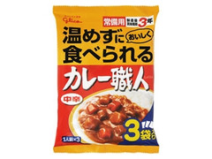 カレー職人 中辛 3食パック 常備用 袋600g