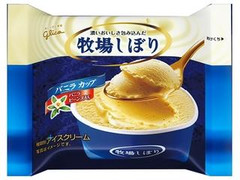 グリコ 牧場しぼり バニラ カップ120ml