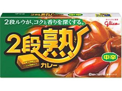 グリコ 2段熟カレー 中辛 箱160g