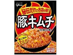 江崎グリコ 豚キムチ 炒飯の素