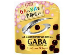 グリコ GAんBAる受験生に GABA ビター 袋51g