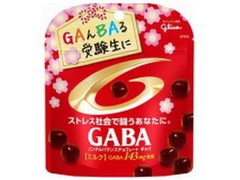 グリコ GAんBAる受験生に GABA ミルク 袋51g