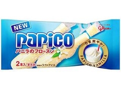 グリコ パピコ バニラのフローズン