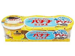バナナぷりん 522022.jpg