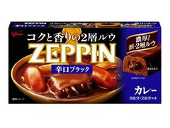 ZEPPIN カレー 辛口ブラック 箱190g