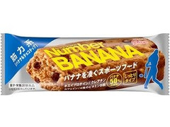 江崎グリコ Number BANANA 筋力系・バナナ＆チョコチップ